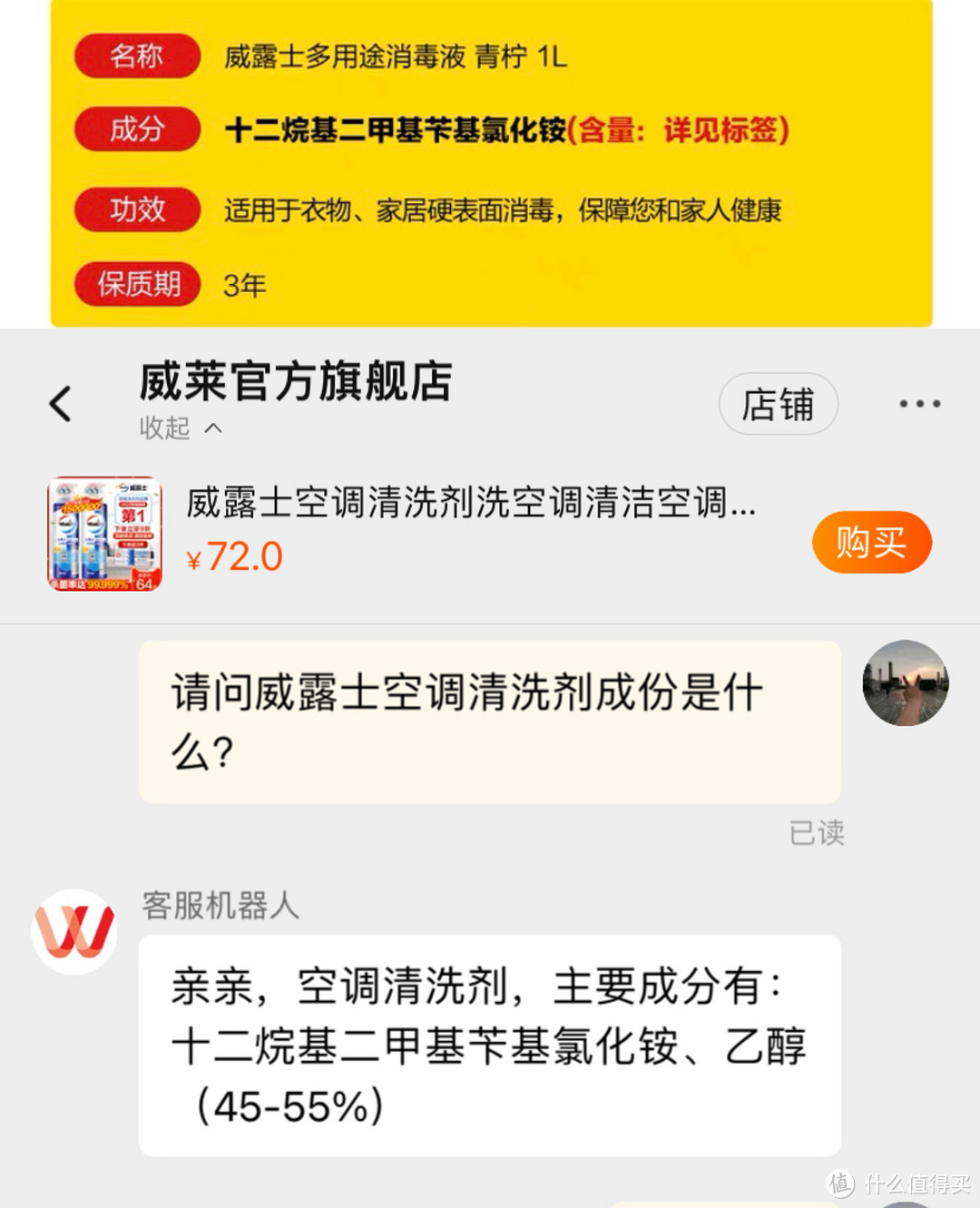 618日用品必备清单分享!附以往价格参考,拒绝商家先涨价后降价!