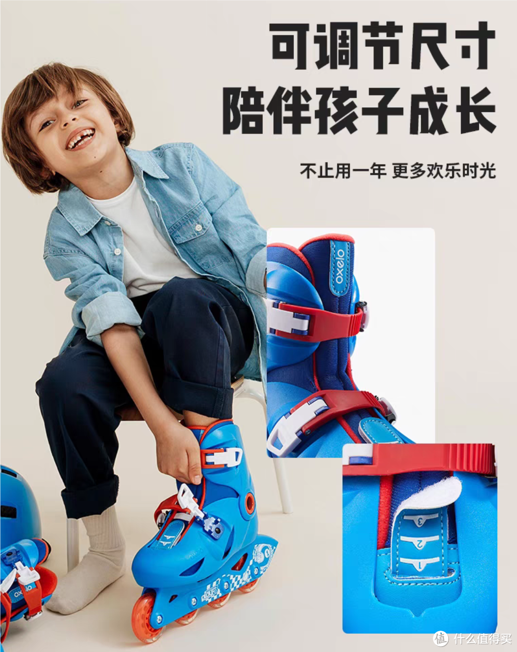 质量好价格实惠的迪卡侬儿童轮滑鞋IVS3