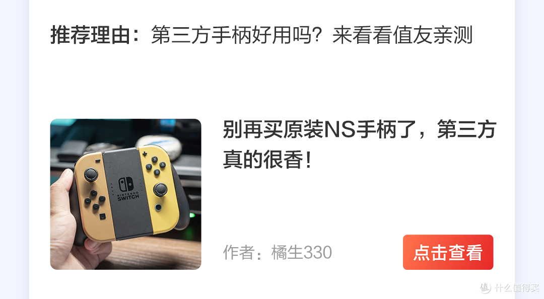 「VOL.20社区周报」集碎片必得奖!E卡iPad等你拿!