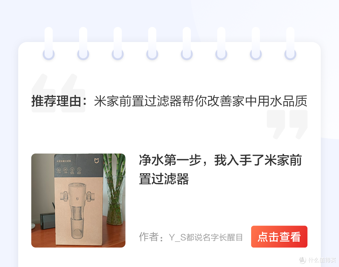 「VOL.20社区周报」集碎片必得奖!E卡iPad等你拿!