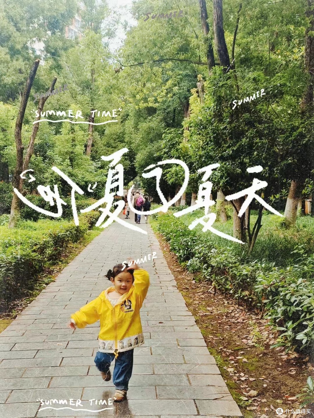 花了三年,我终于亲子游这件事做到了极简