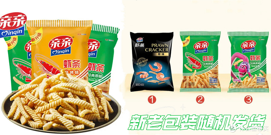 马上就是儿童节了,趁着618给孩子给家里囤一些零食吧?