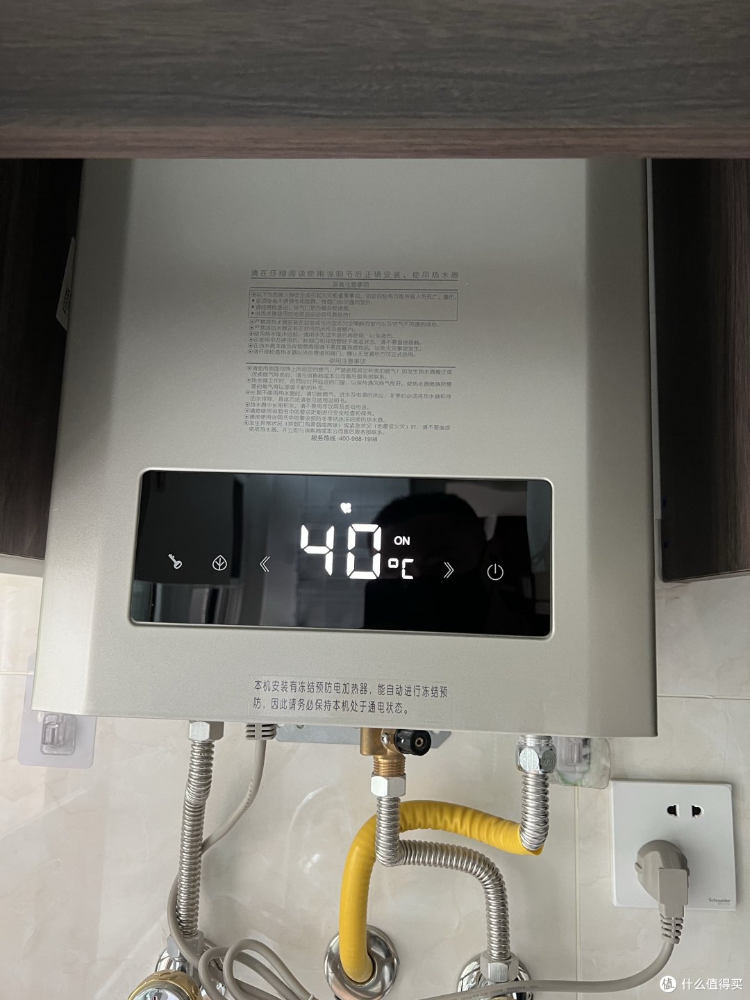 装修首选燃气热水器,燃气热水器首选能率
