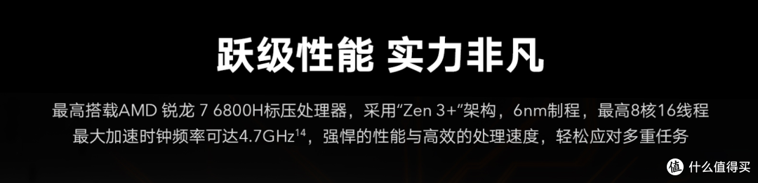 机械革命无界14锐龙版和荣耀MagicBook14 2022锐龙版,哪个更值得购买?