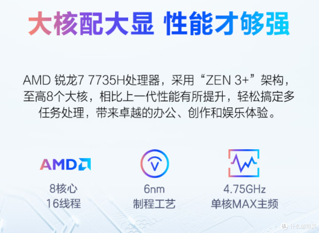 机械革命无界14锐龙版和荣耀MagicBook14 2022锐龙版,哪个更值得购买?