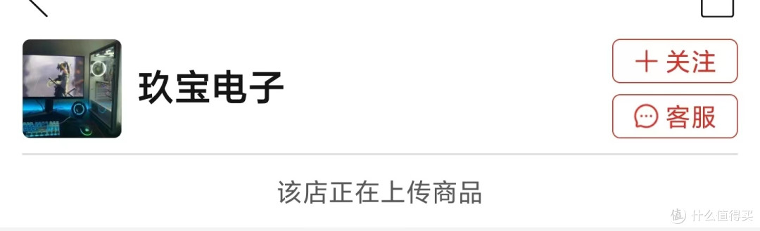 又到了一年618,是时候添几块硬盘了。