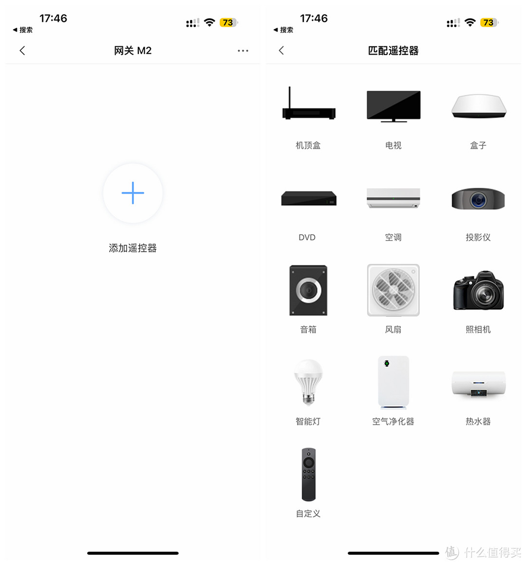 【设备篇】为了实现 Aqara × Homekit 全屋智能，我在新房装修上面做了哪些功课？