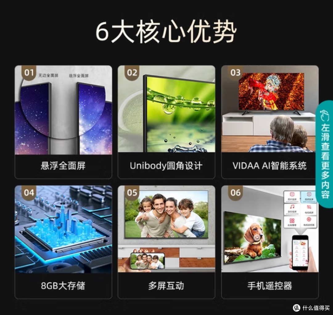 你喜欢看电视吗？1000元左右的海信电视推荐
