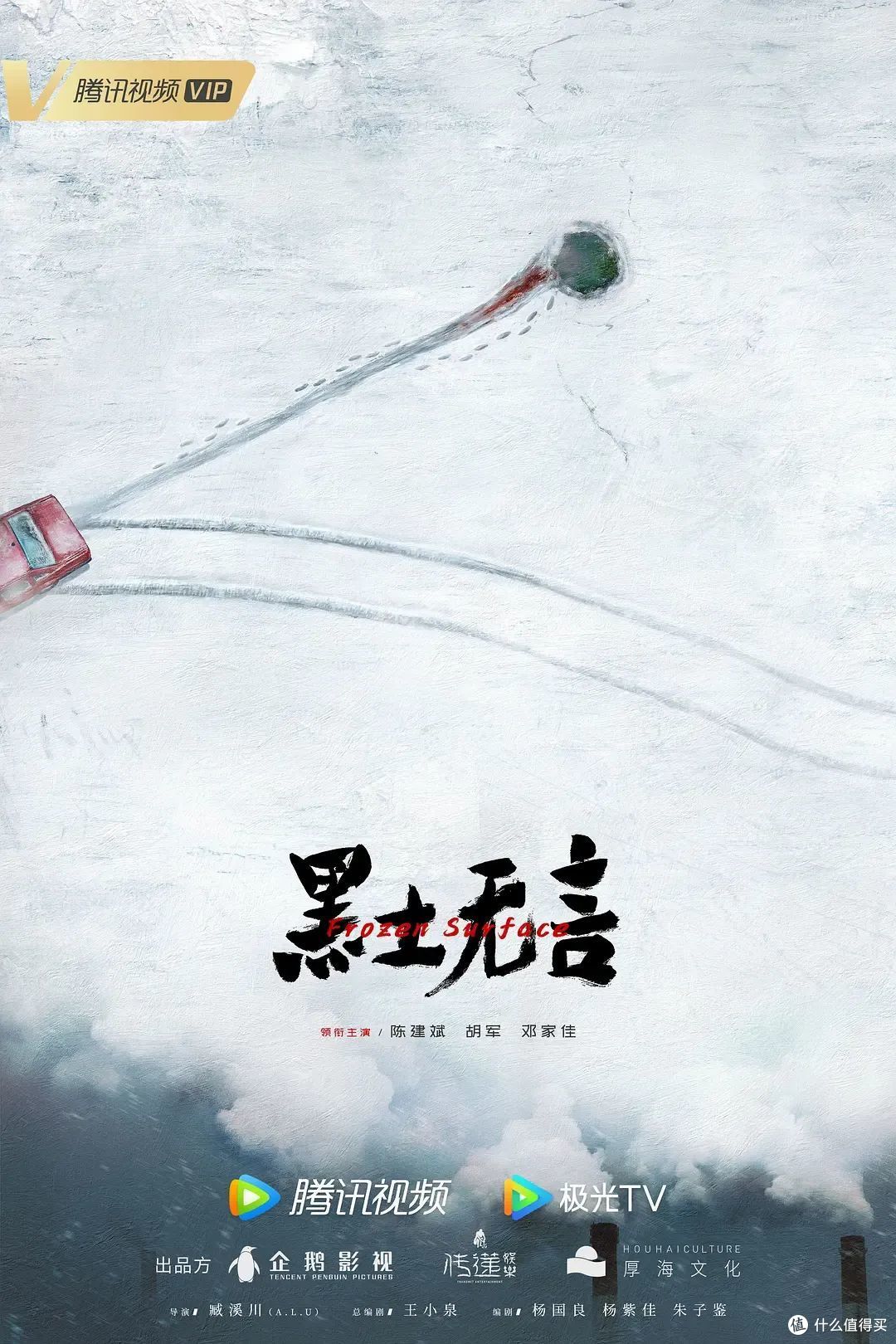 秦昊+杨幂，郭麒麟+吴镇宇？下半年国产悬疑剧要疯