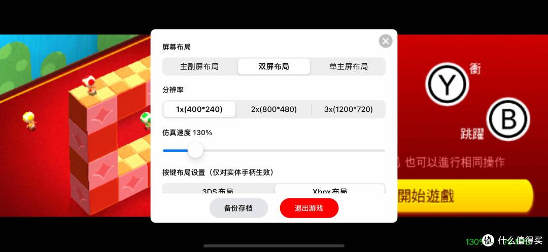MFI认证iPhone直连手柄原来如此好用