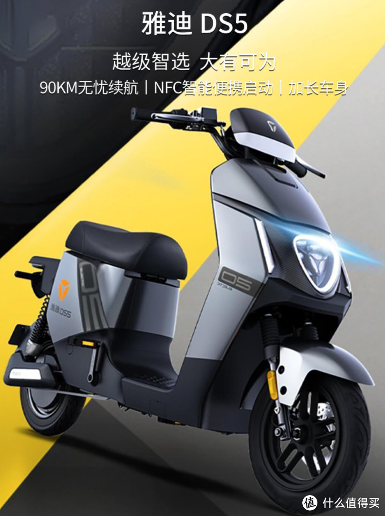 2999元100KM续航！1999元60V20Ah！这波618电动车促销要卷疯了~8款好价汇总！【618电动车攻略】