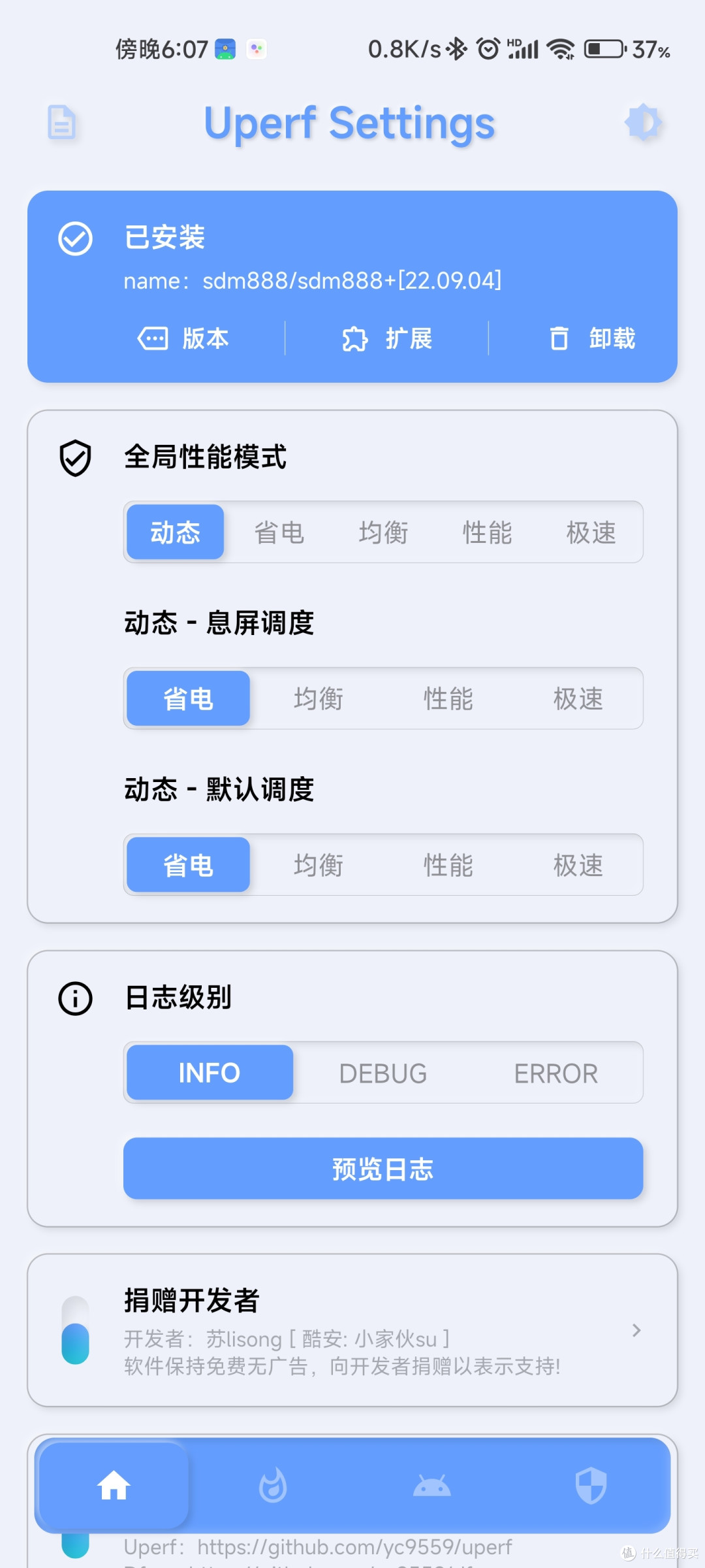 YC调度