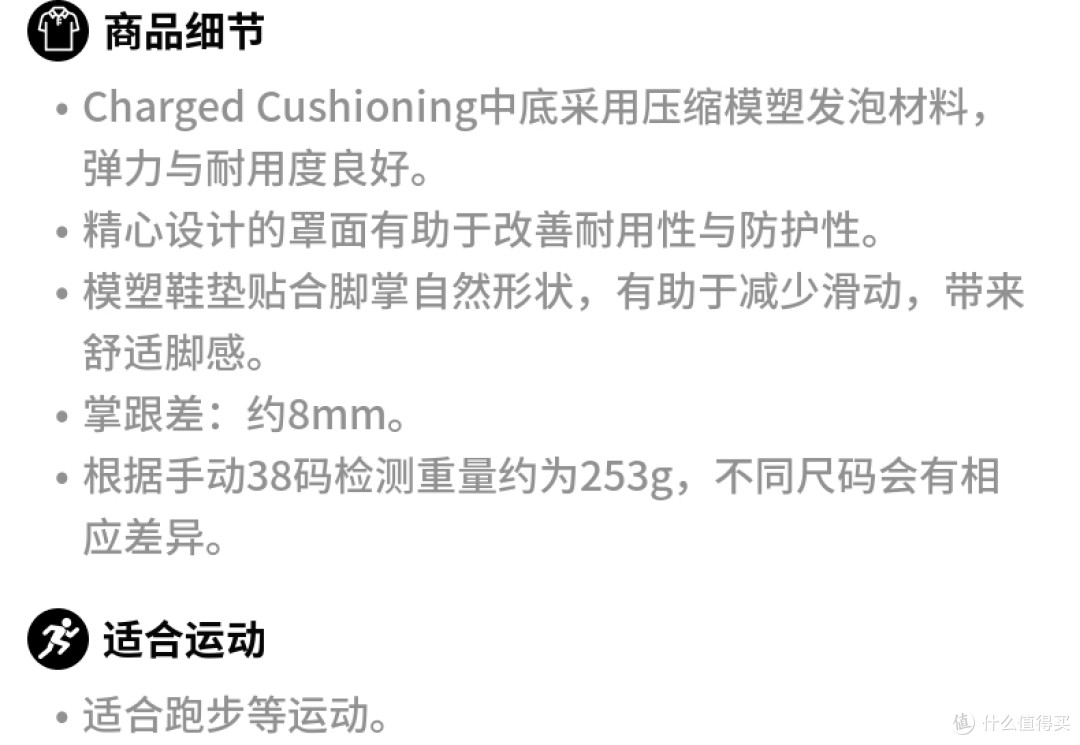 618,安德玛优惠多多,不要错过