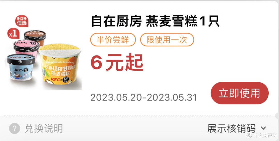 炎炎夏日,除了空调还需冰淇淋才能唤醒摸鱼的斗志~