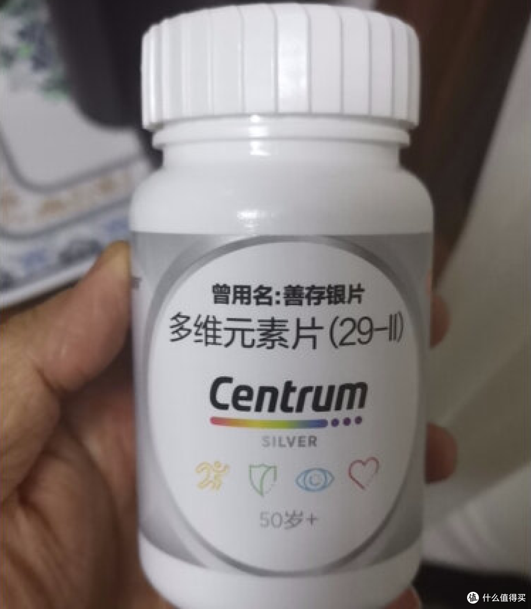 中老年人补充维生素是必要的吗？