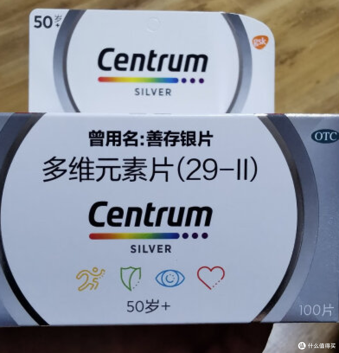 中老年人补充维生素是必要的吗？
