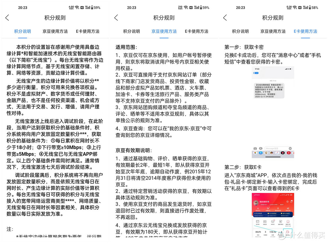 会赚钱的路由器，年返2w+——京东云无线宝AX1800鲁班64G畅享版