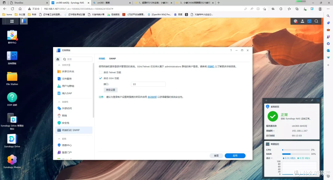 首款DSM7.2、支持Docker的ARM架构黑群晖小睿CM360来咯,RTD1296、4G RAM,近半年最佳玩具
