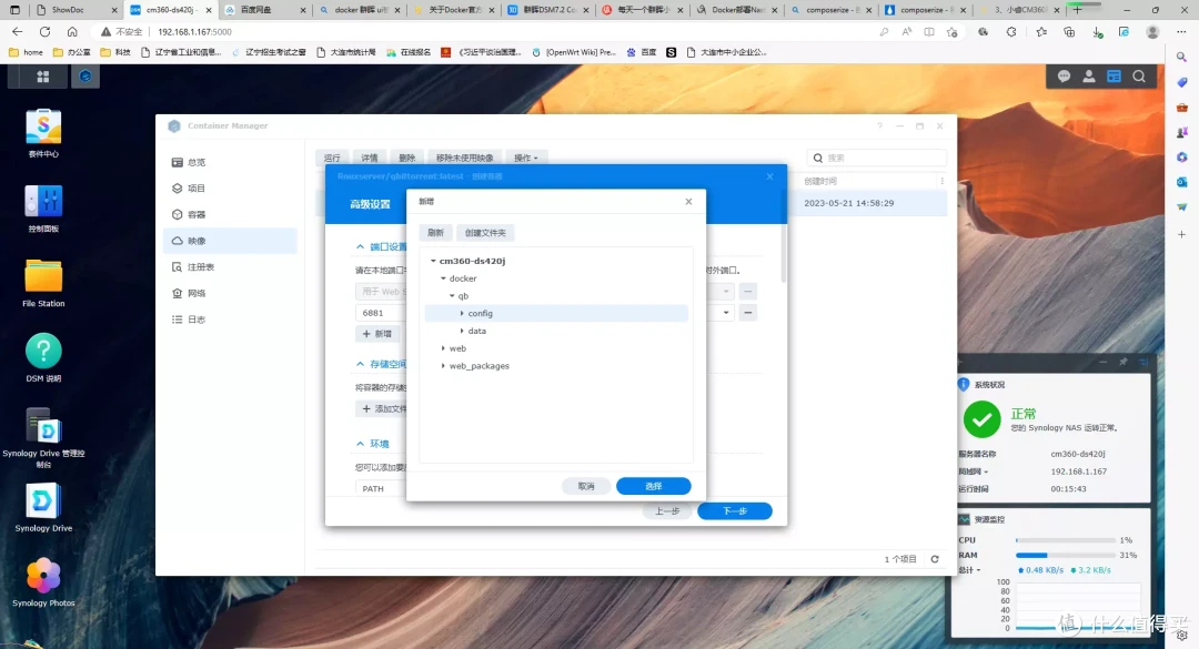 首款DSM7.2、支持Docker的ARM架构黑群晖小睿CM360来咯,RTD1296、4G RAM,近半年最佳玩具