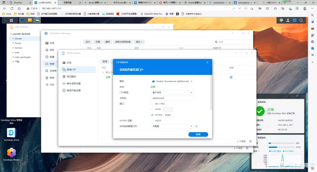 首款DSM7.2、支持Docker的ARM架构黑群晖小睿CM360来咯,RTD1296、4G RAM,近半年最佳玩具