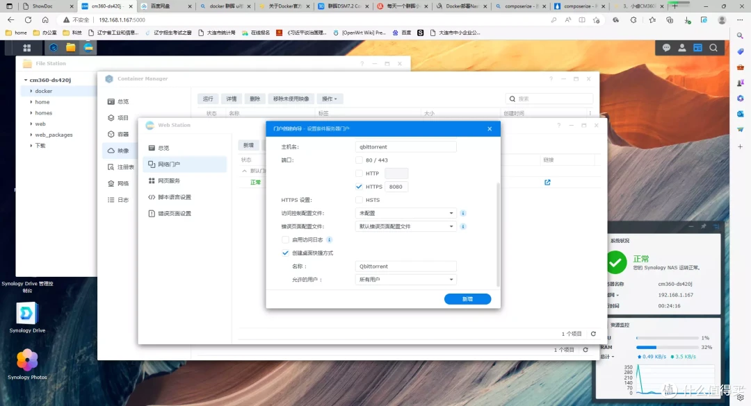 首款DSM7.2、支持Docker的ARM架构黑群晖小睿CM360来咯,RTD1296、4G RAM,近半年最佳玩具