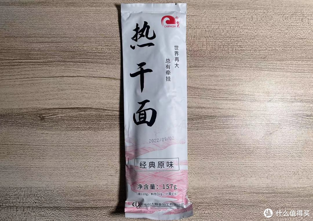 618网购节耗时半天千字整理热干面选购指南，给各位吃货一个参考！