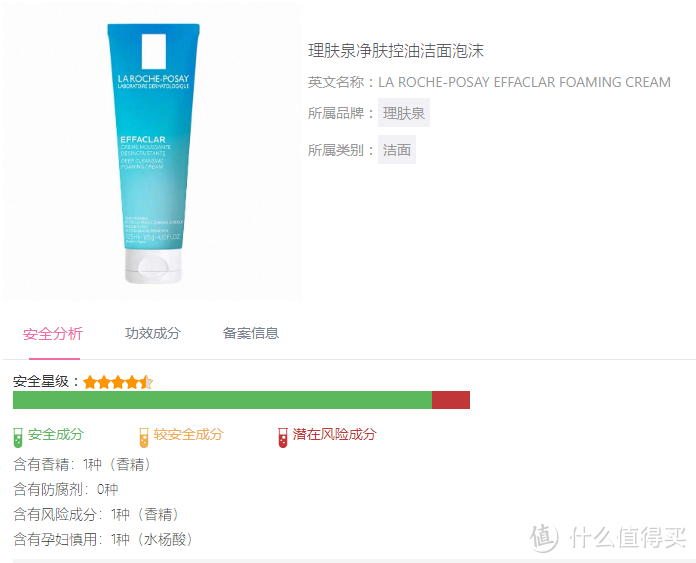 生活闲聊 | 这5款油皮亲妈的洁面产品里,有你的哈基米吗?