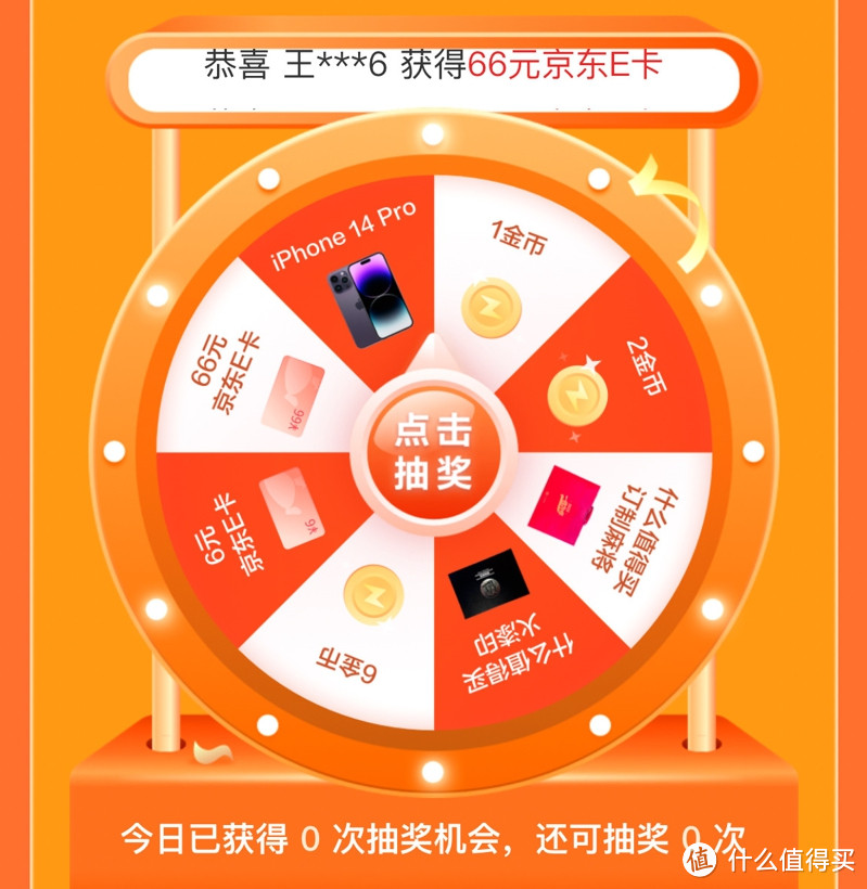 【征稿活动】618购后创作季 分享购后好物瓜分100万金币 更有iPhone 14Pro/订制麻将等你抽取（名单已公布）