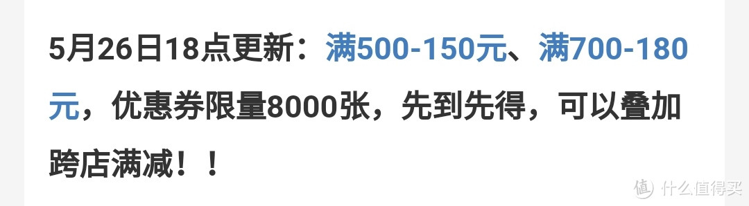 安德玛强森同款训练短袖66-105！最新618最新低价攻略！包教会！错过等半年！