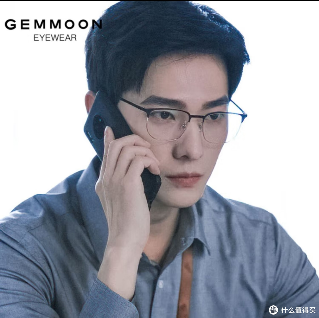 聚魅（Gemmoon）近视眼镜可配度数超轻纯钛眉线半框眼镜框防蓝光眼睛男款光学镜架之618焕新镜