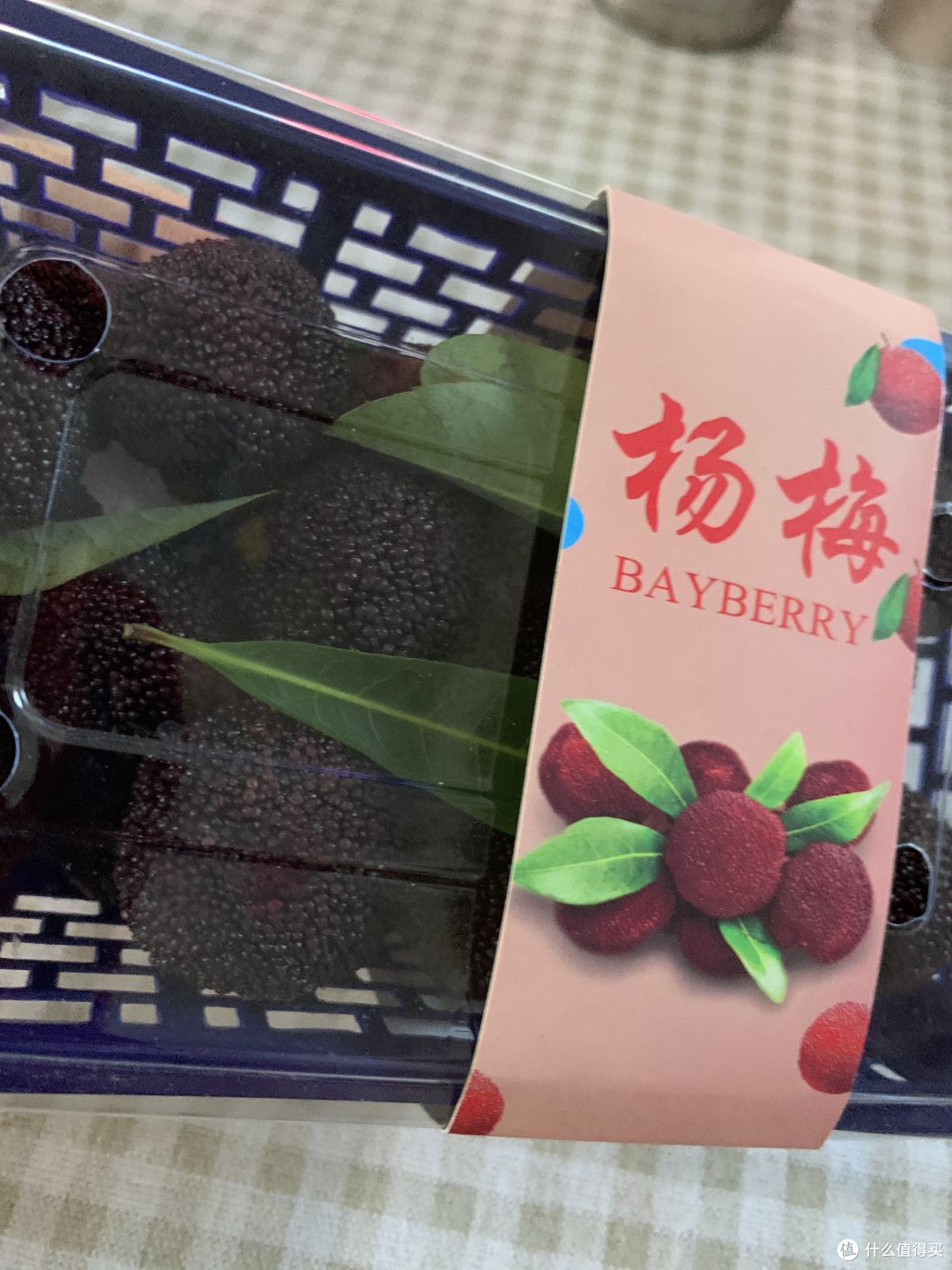 又到了吃杨梅的季节了