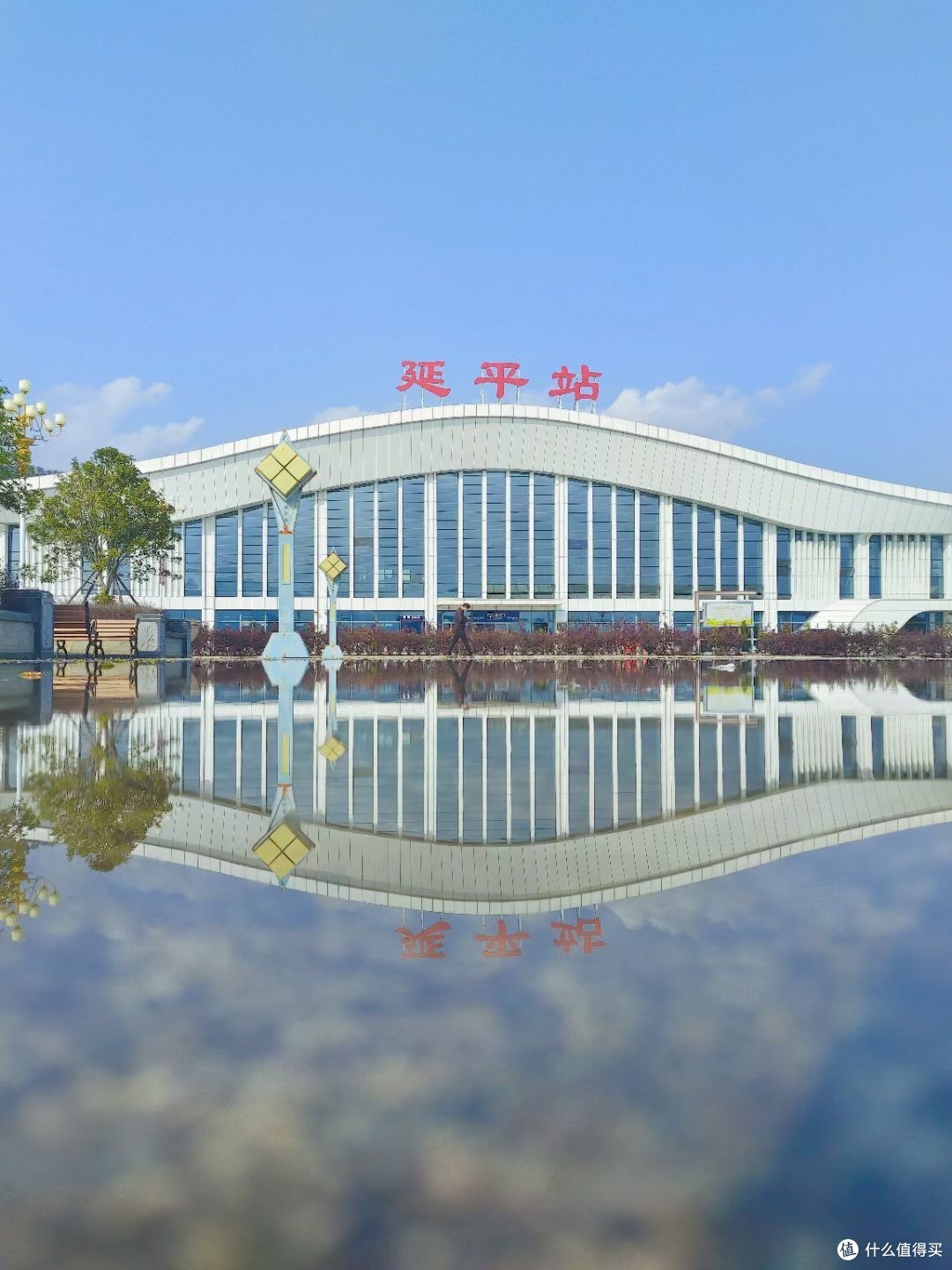 游篇三延平一座七爬干嘎杯具的城市