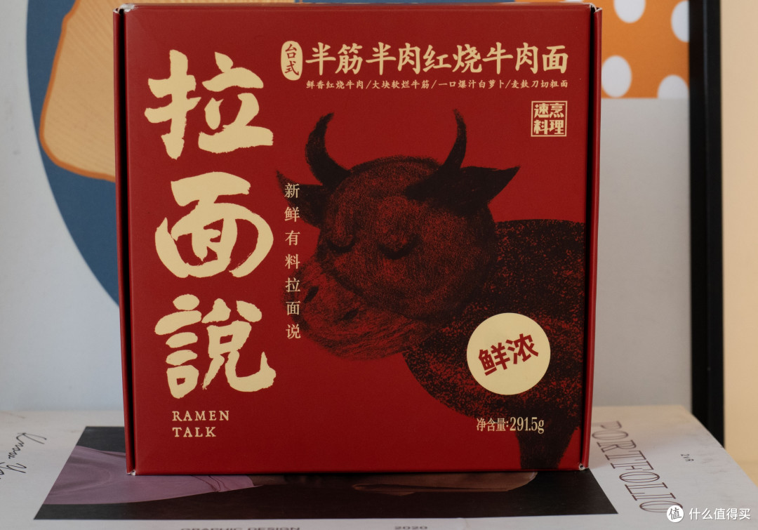 半筋半肉红烧牛肉面,第一碗就被圈了粉