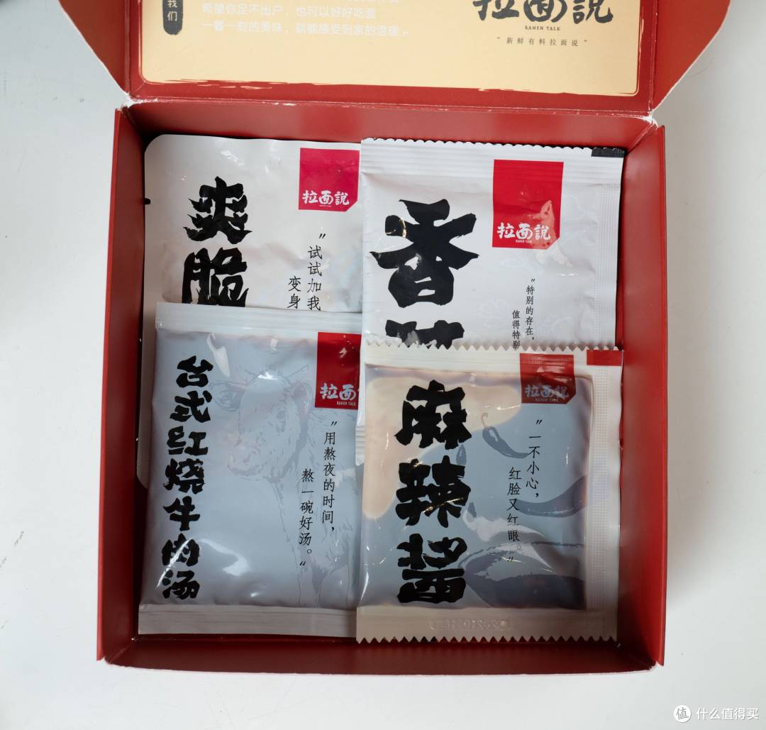 半筋半肉红烧牛肉面,第一碗就被圈了粉