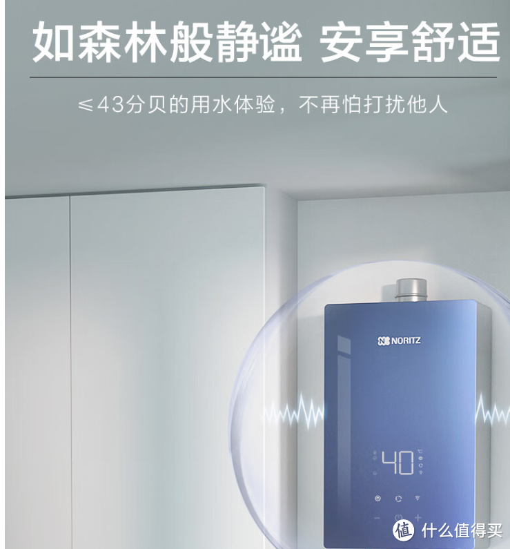 能率热水器使用报告！2023年618机型推荐