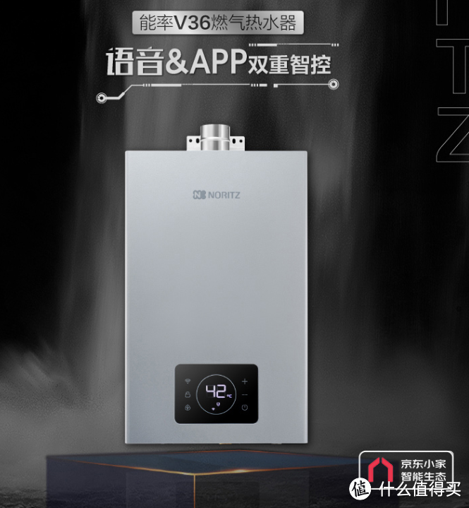 能率热水器使用报告！2023年618机型推荐