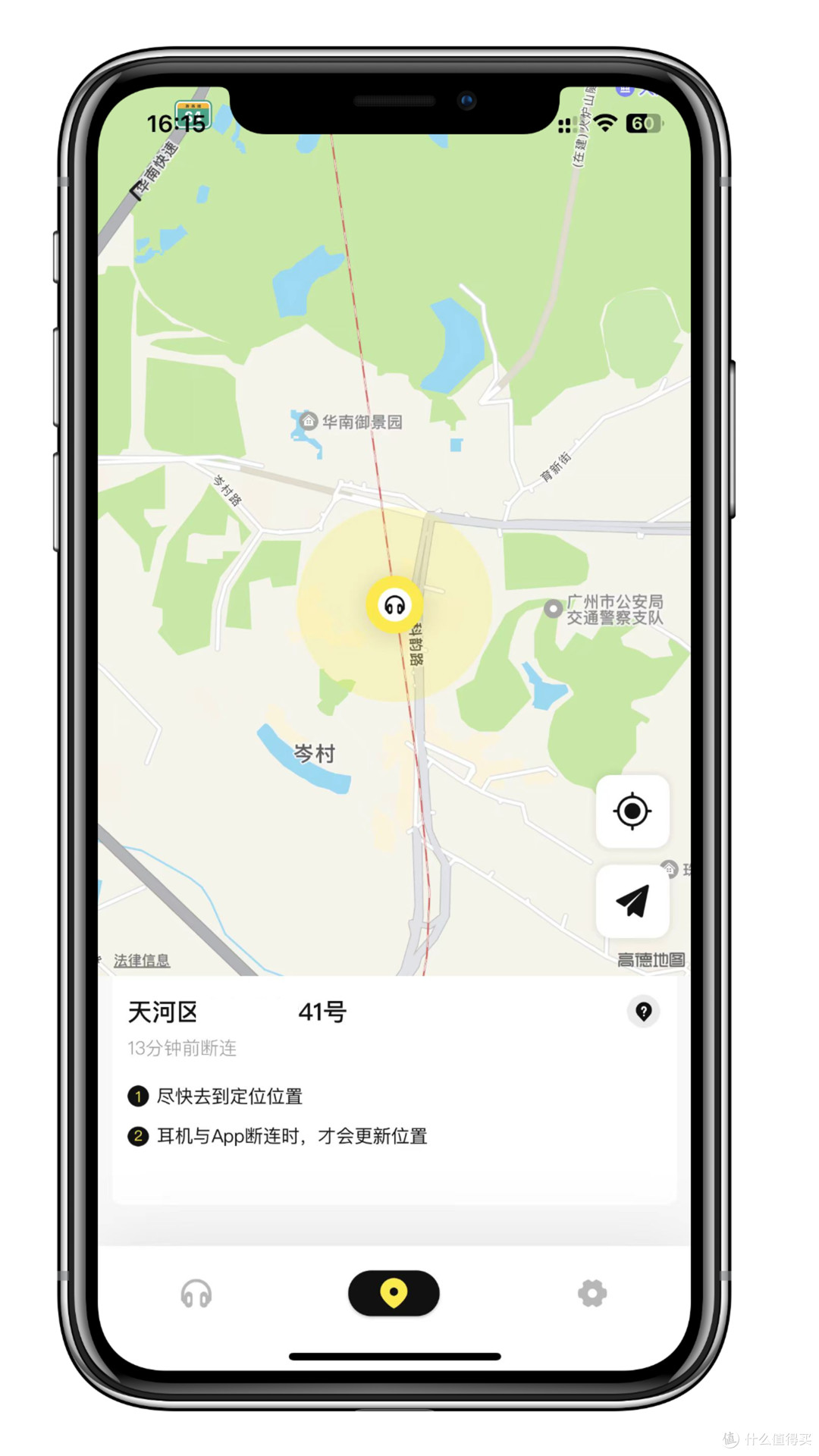 三百元价位,头戴式耳机大乱斗,四大爆款产品横评体验