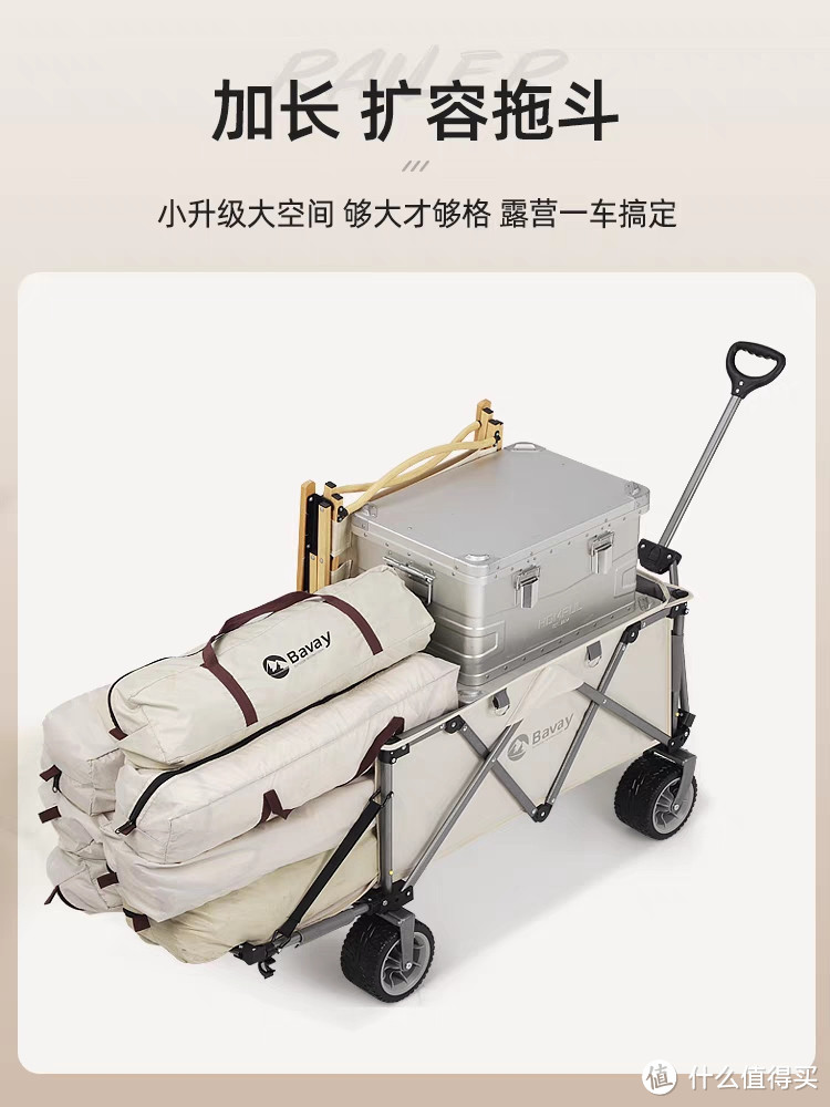 露营装备今日神价!北欢超大露营车459!钓鱼竿1分钱!牧高笛露营椅要关注!估计跌破70一把!618买这些!