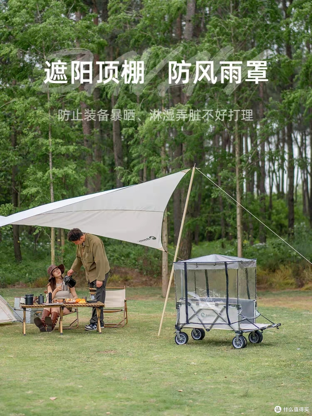 露营装备今日神价!北欢超大露营车459!钓鱼竿1分钱!牧高笛露营椅要关注!估计跌破70一把!618买这些!