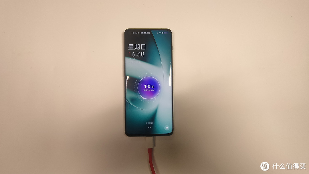16点38分,电已充满