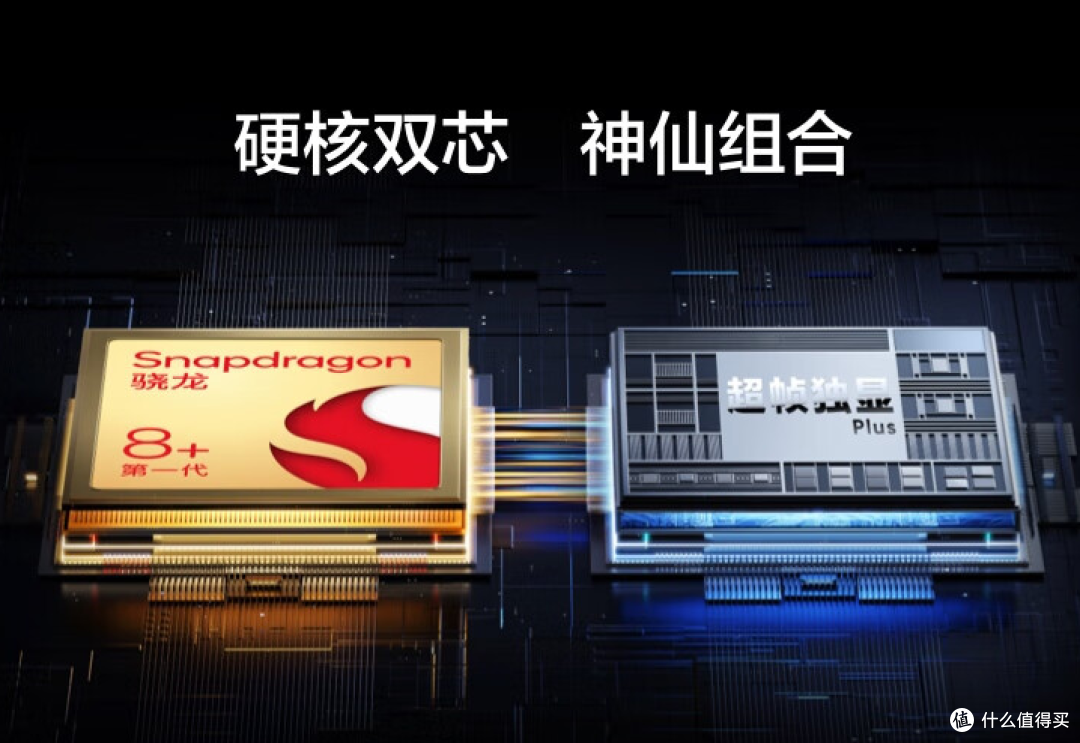 真我618甩出王炸,16+1TB+240W跌至3199元,性价比再造巅峰!