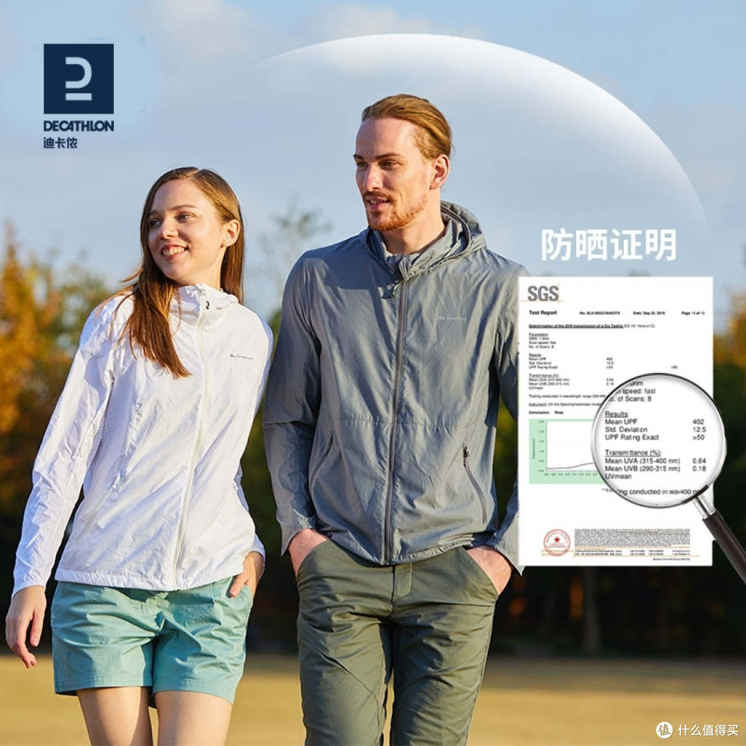 迪卡侬 618 预售人气榜前三都知道是哪些吗？