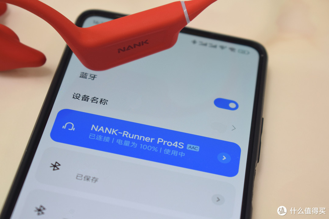 618值得买的骨传导耳机，NANK南卡Runner Pro 4S骨传导耳机