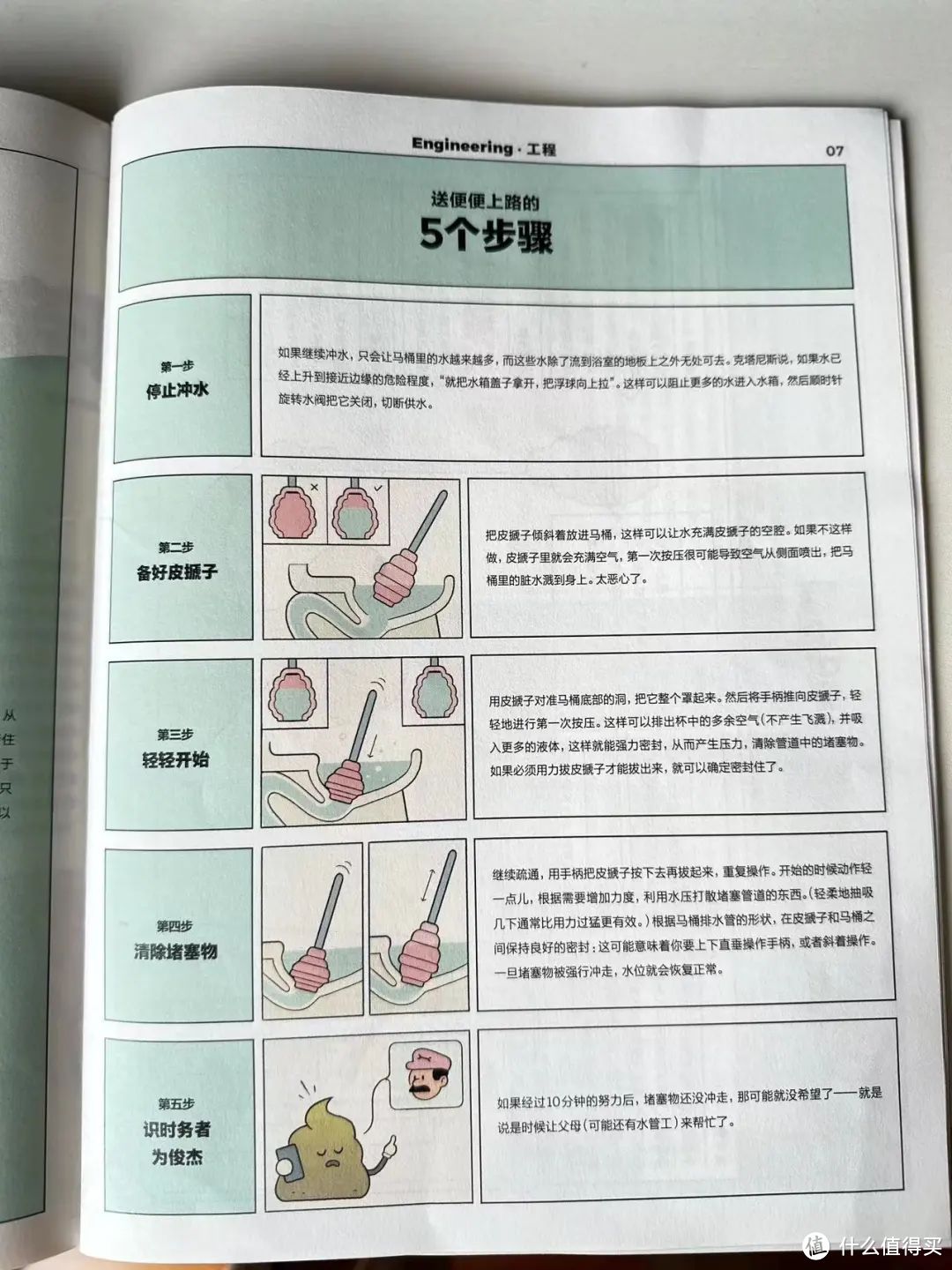 《栩栩多多》，令人爱不释手的中英双语杂志