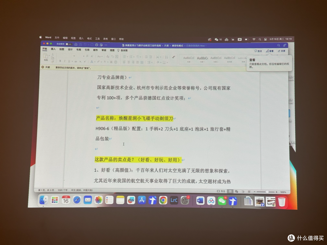 外出办公需要便携的随身大屏高效办公?你只差一个明基E60