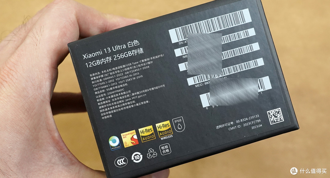 讲真,比起小米10 至尊版,小米13 ultra还真的有点寒酸.