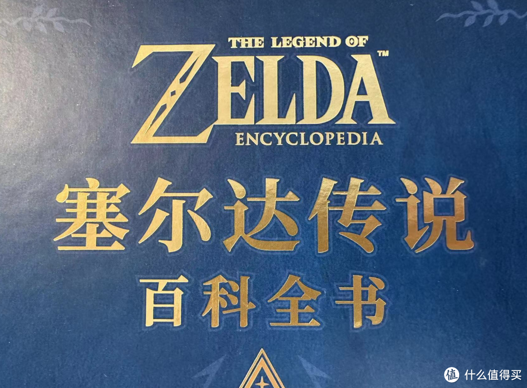 凭什么说《塞尔达传说》超越时代?这几款代表作,让你重新认识《塞尔达传说》