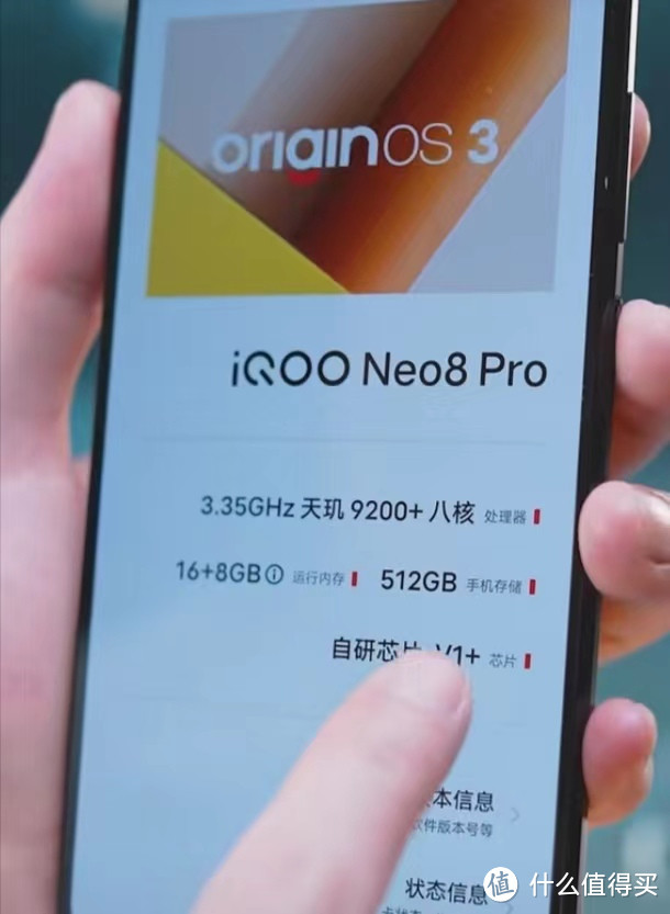 新发布的iQOO Neo8 Pro有什么优点和缺点呢？