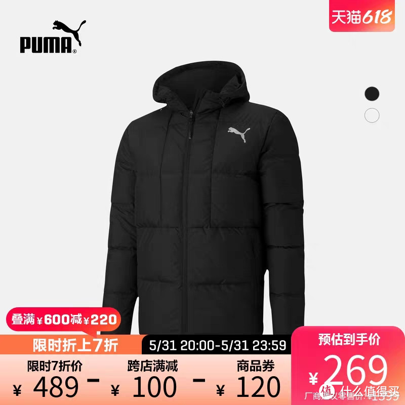 彪马羽绒服反季清仓165元起！这4款都不到300元～618装备升级时！