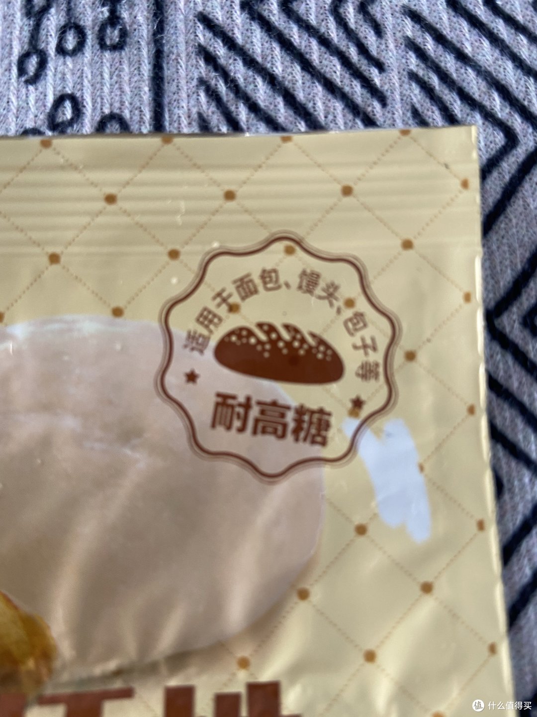 高活性干酵母分享,耐高糖的好酵母(618种草耐高糖酵母)